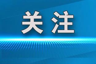 云豹常规赛收官战 考辛斯半场砍下18分10板2助1断