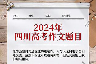 国足3人染红！热身赛-八人国足1-2中国香港 友谊赛两连败