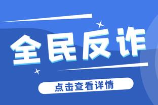 意媒：米兰签佩莱格里诺，350万欧转会费+200万奖金+10%二转分成